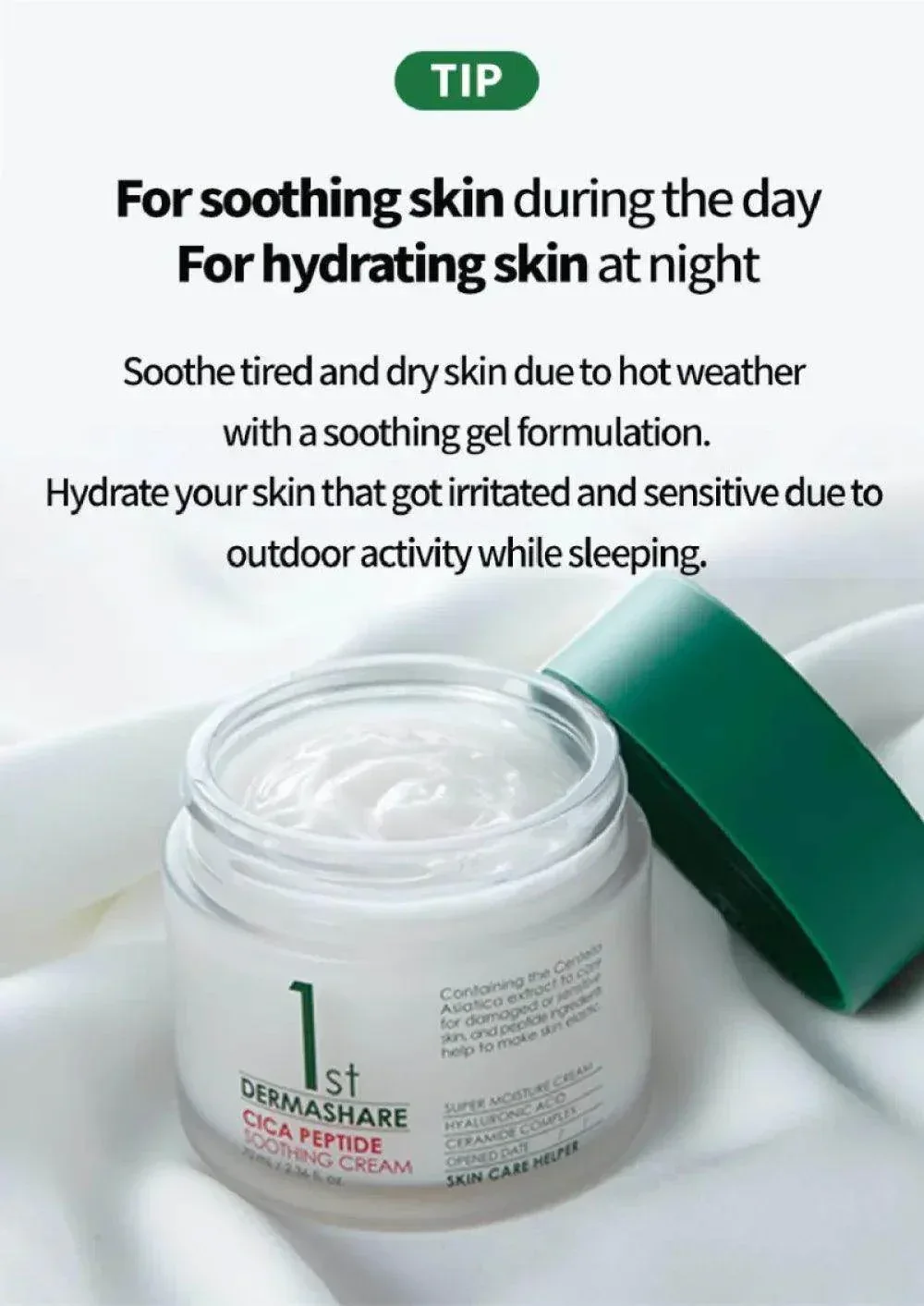 Dermashare - Cica Peptide Soothing Cream 70ml - Image 3