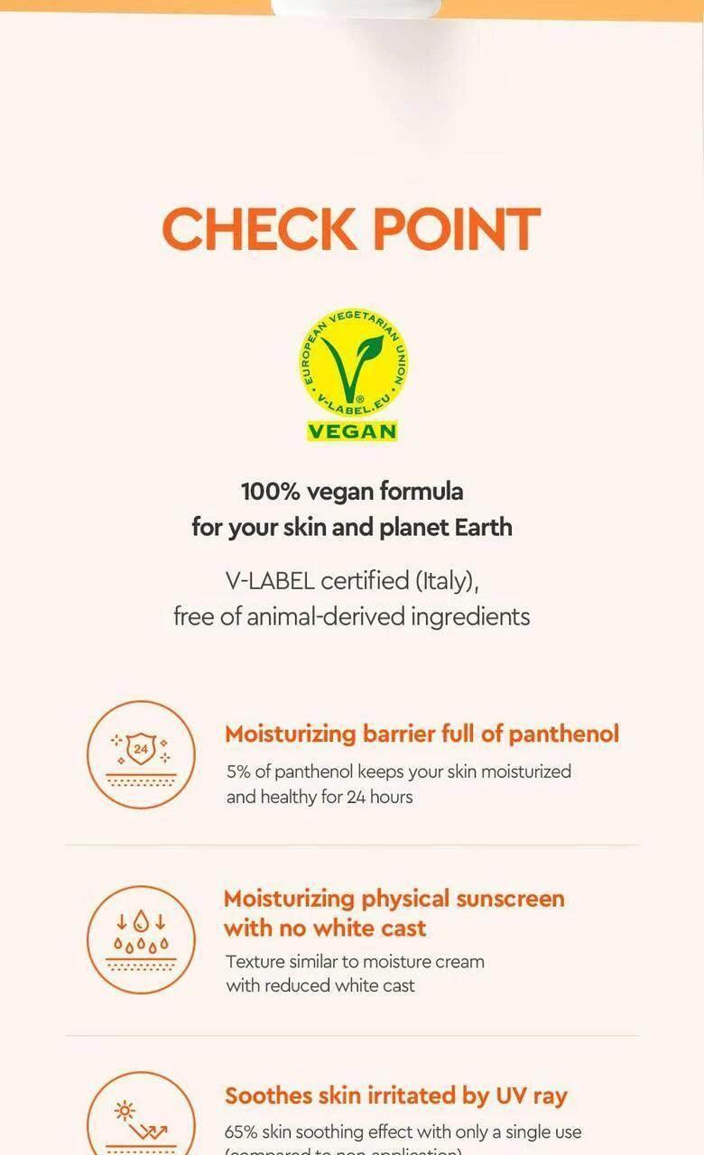 Dewytree - Urban Shade Derma Panthenol 5 SPF50+ PA++++ 40ml - Image 4