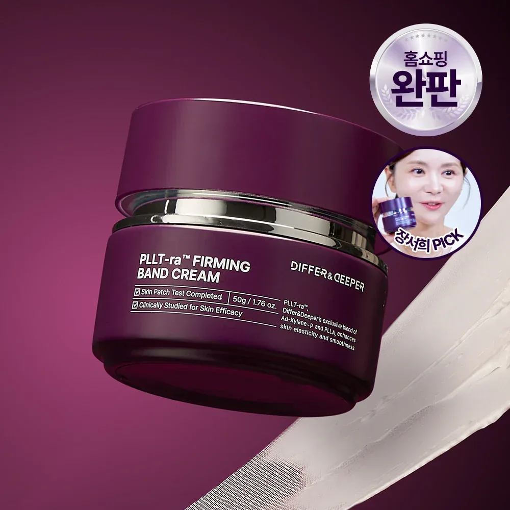 Differ & Deeper - PLLT-ra Firming Band Cream 50g - Image 2
