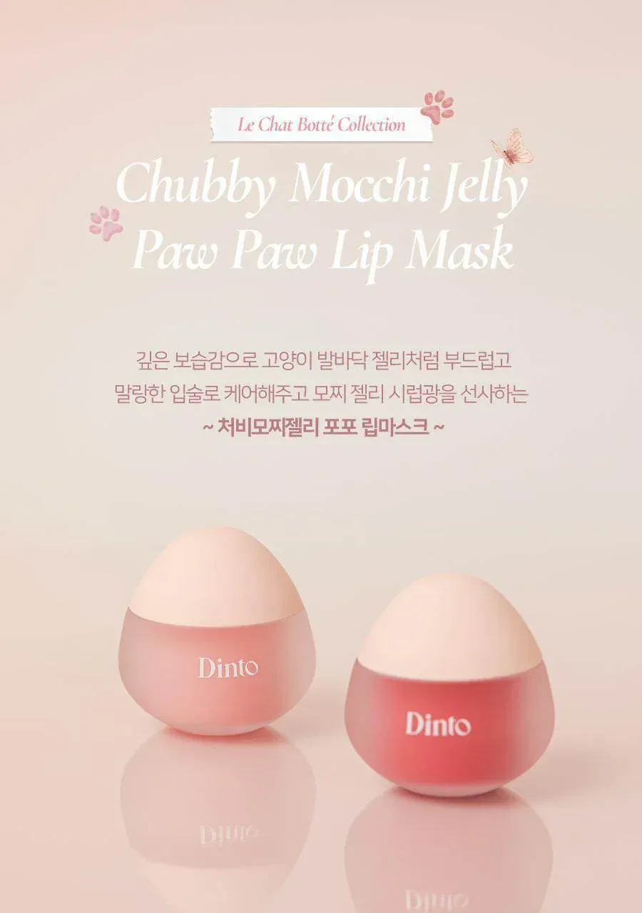 Dinto - Chubby Mocchi Jelly Paw Paw Lip Mask - 5 Colors - Image 3
