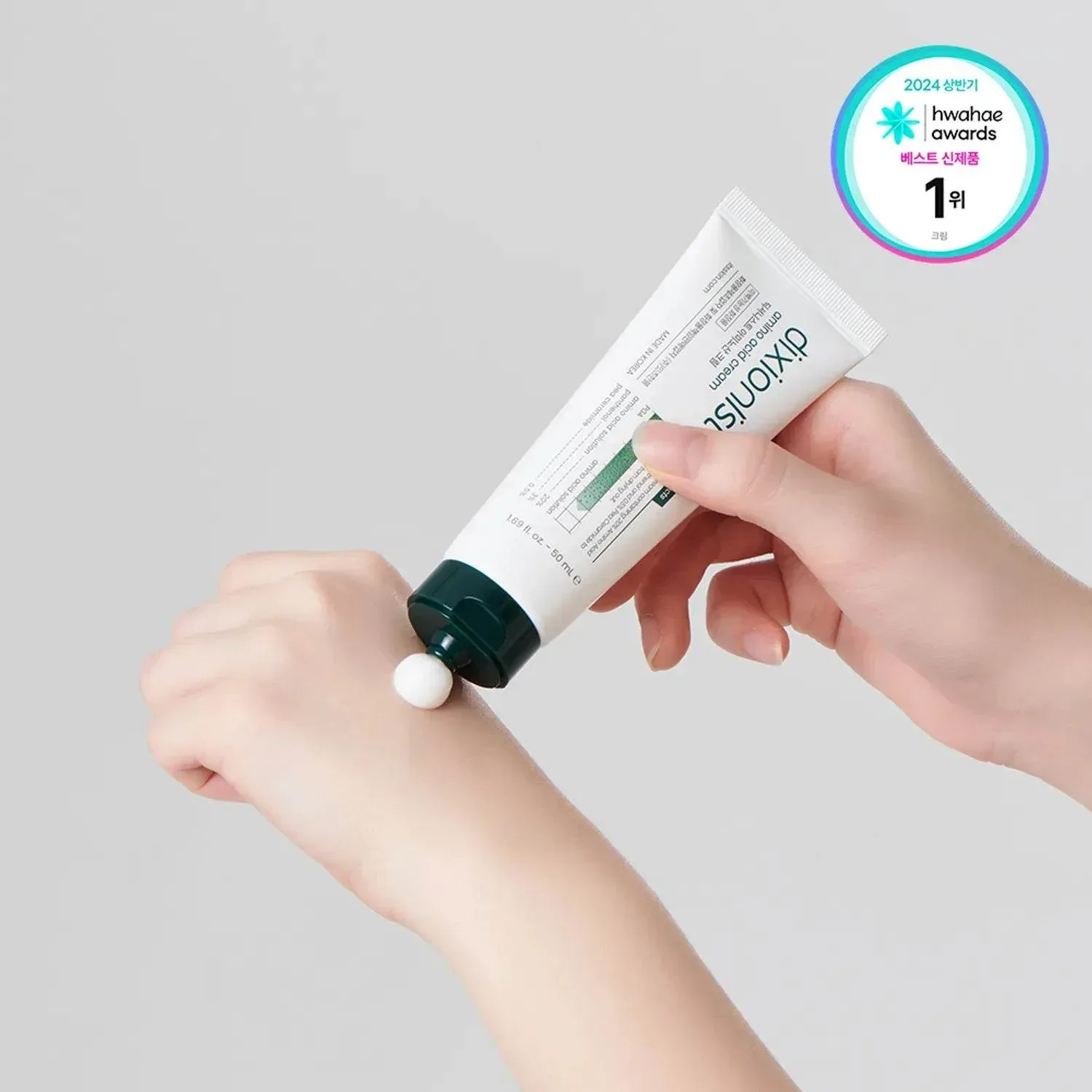 Dixionist - Amino Acid Cream 50ml - Image 3