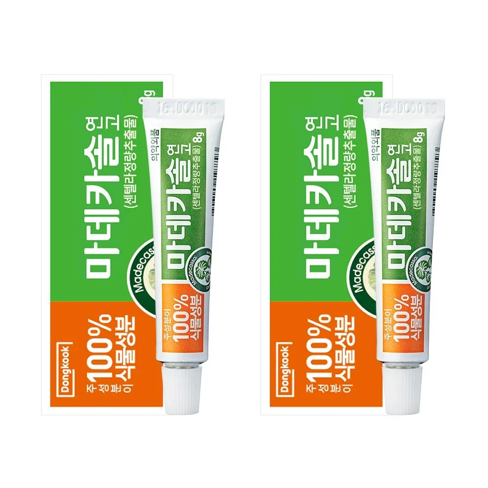 Dongkook - Madecassol Complex Oint 8g x 2
