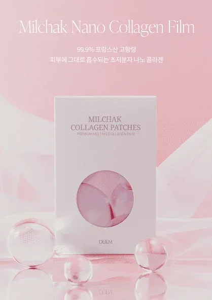 Duem - Collagen Mist 50ml + 99.9% High Purity Frech Nano Collagen Film 15ea - Image 2