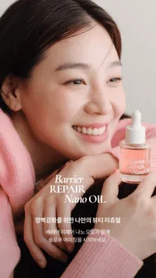 Editorial Pure - Barrier Repair Nano Oil 30ml - Image 2