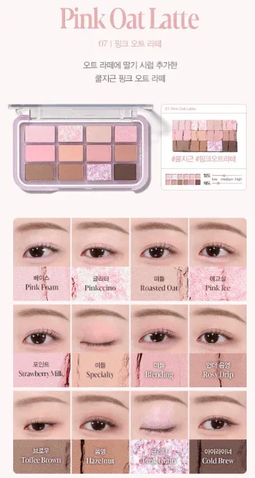 Espoir - Eye Core Palette - 2 Colors - Image 6