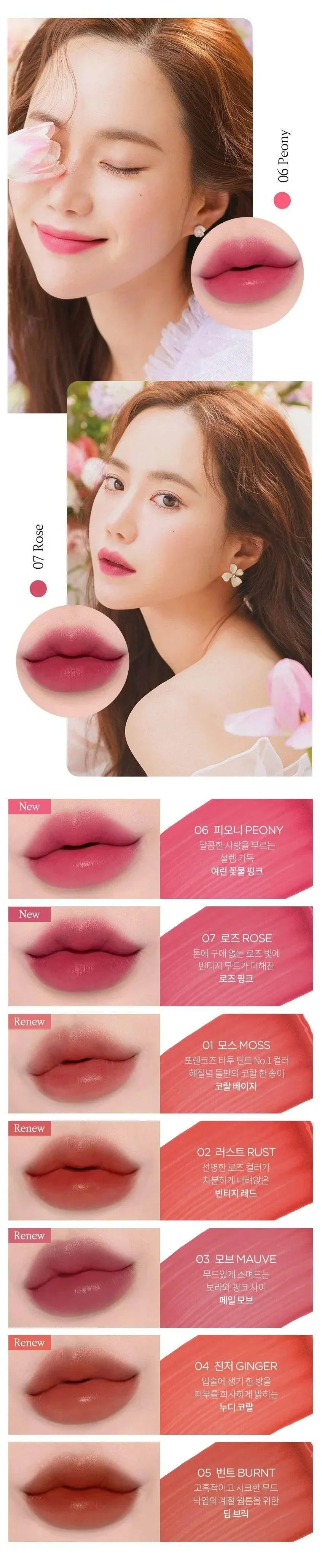 Forencos - Tattoo Chiffon Tint - 7 Colors - Image 3