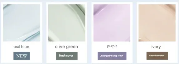 Fromrier - 5GF Tone Up Sun BB Cream 60g - 4 Colors - Image 2