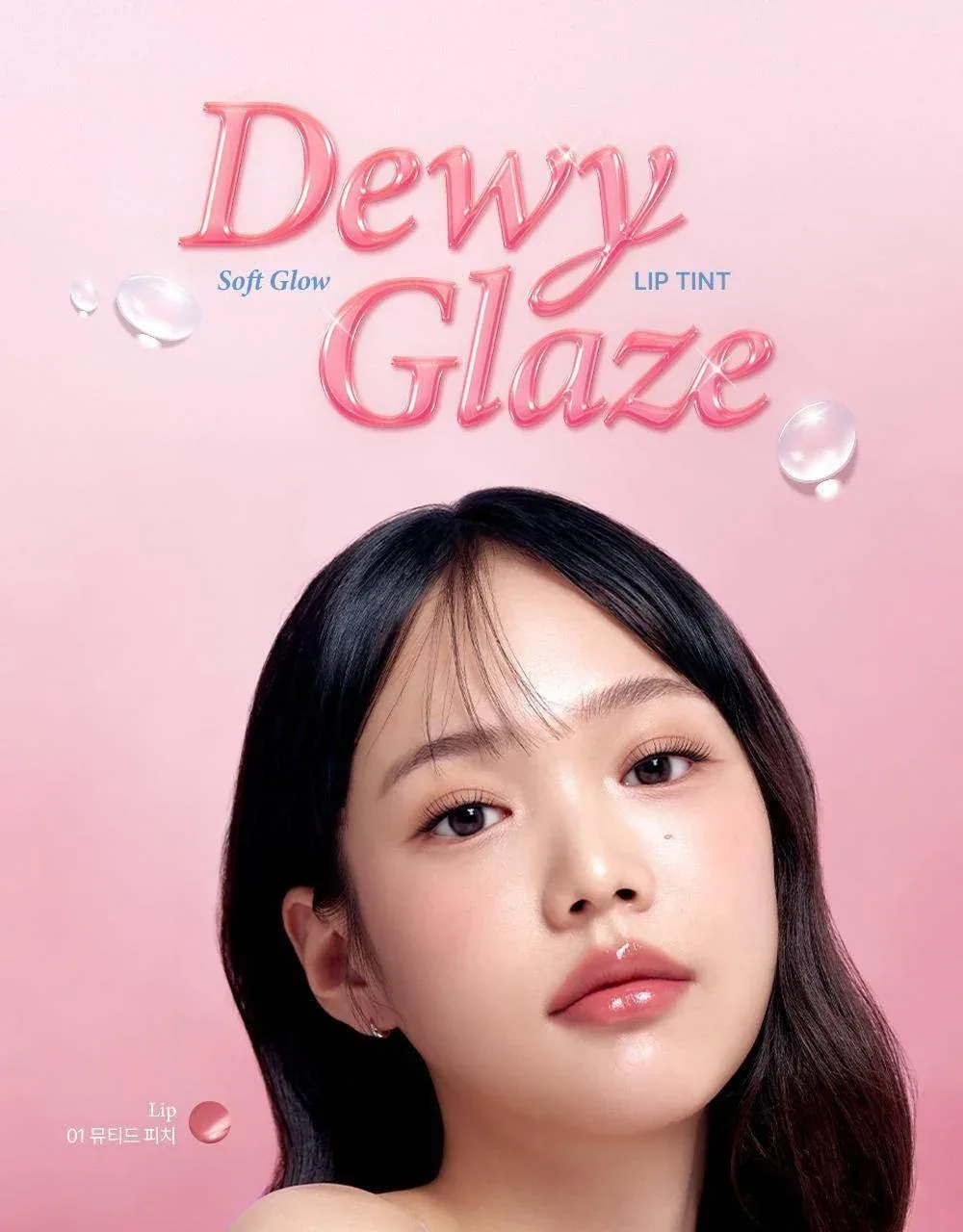 Giverny - Dewy Glaze Lip Tint - 9 Colors - Image 4