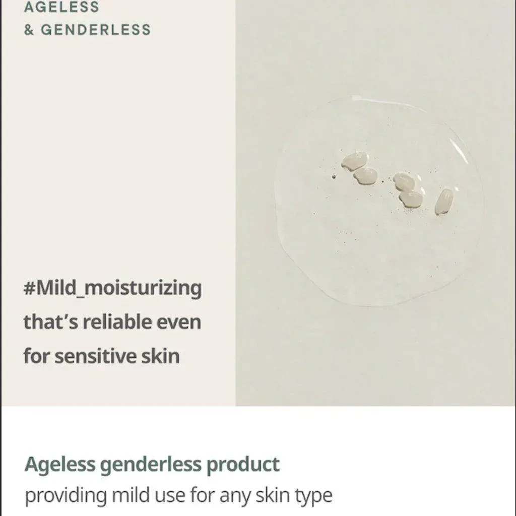 Goodal - Skin Barrier Rice Milk Lotion 200ml - Image 3