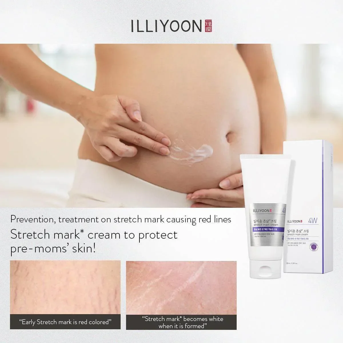 Illiyoon - Stretch Mark Cream 200ml - Image 3