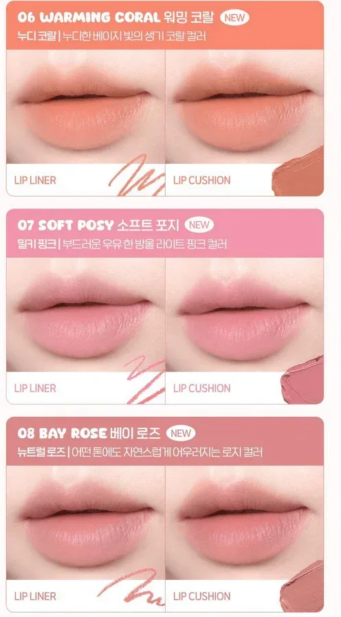 IPKN - Fluffy Lip Pencil - 8 Colors - Image 6