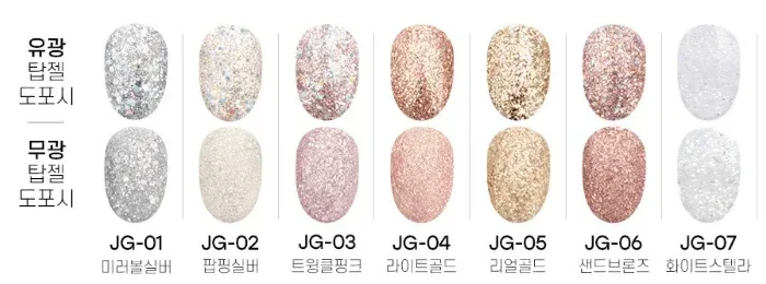 Jello Jello - Premium Glitter Color 7 Colors - Image 2