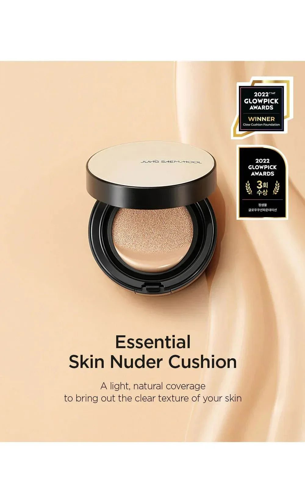 Jung Saem Mool - Essential Skin Nuder Cushion + Refill - 7 Colors - Image 3