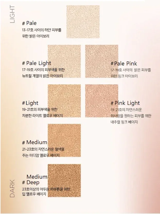 Jung Saem Mool - Essential Skin Nuder Cushion + Refill - 7 Colors - Image 5