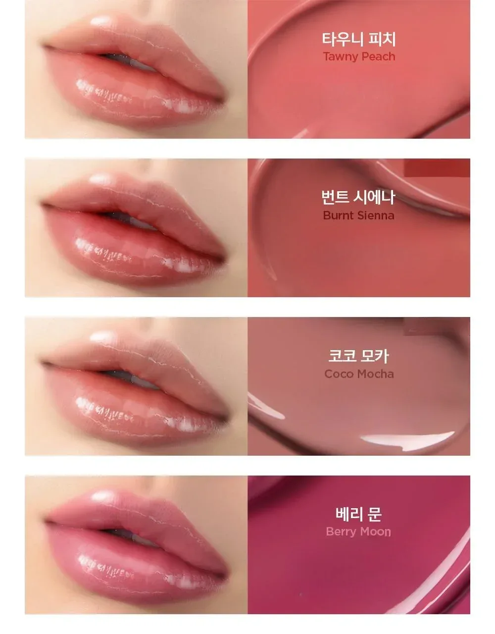 Jung Saem Mool - Lip-pression Metal Serum Gloss 10ml - Image 4