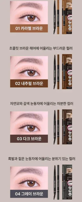 Kiss Me - Hard Edge Eyebrow Pencil 1+1 - 4 Colors - Image 4