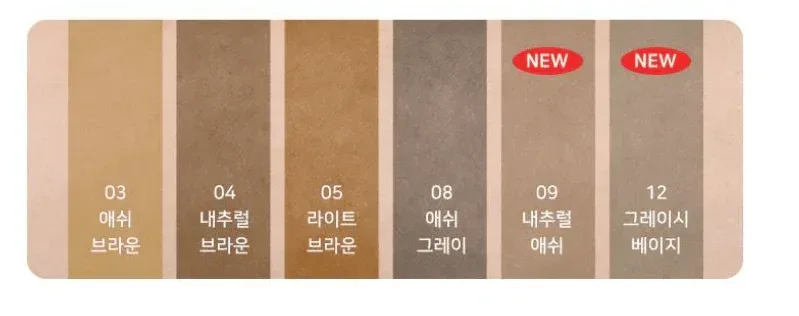 Kiss Me - Heavy Rotation Eyebrow Pencil - 6 Colors - Image 3