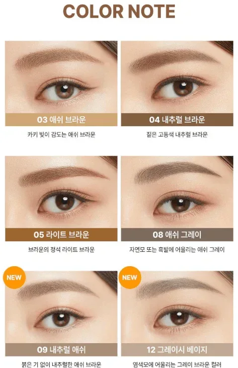 Kiss Me - Heavy Rotation Eyebrow Pencil - 6 Colors - Image 4