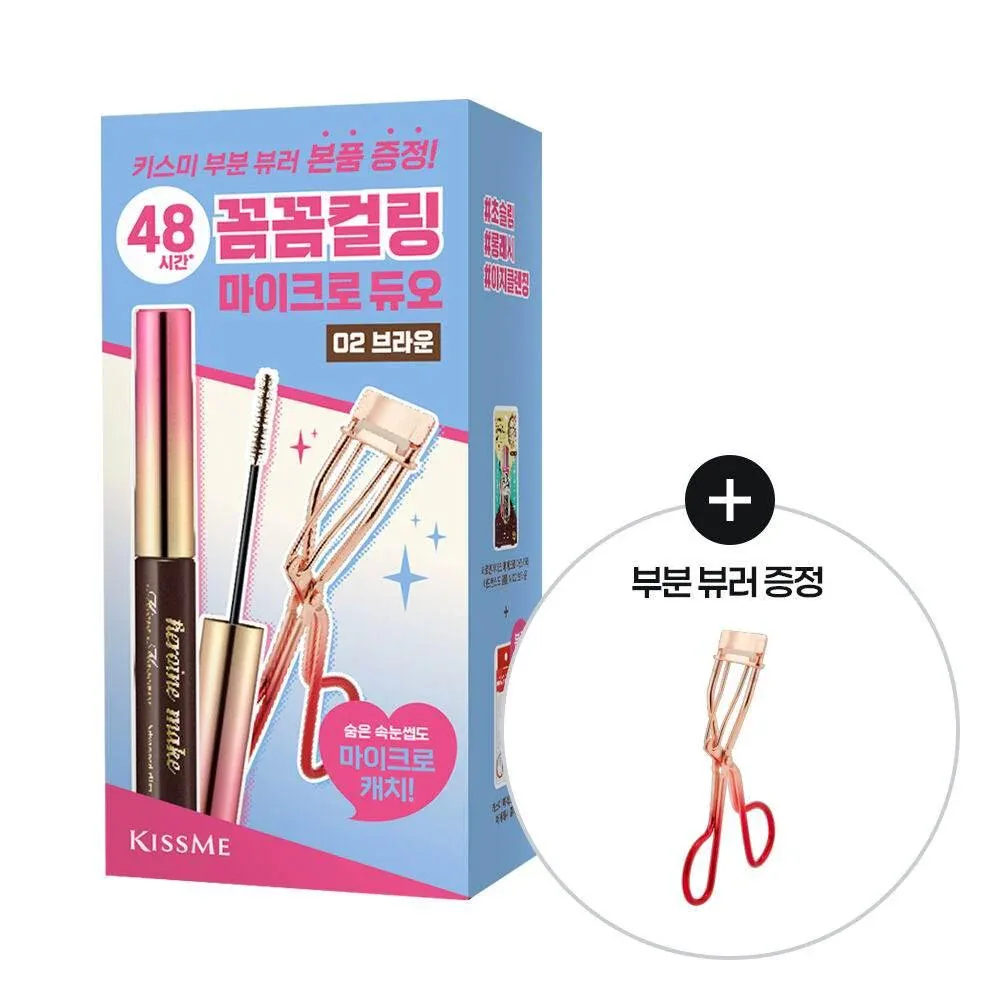 Kiss Me - Heroine Make Micro Mascara Advanced Film In - Image 3