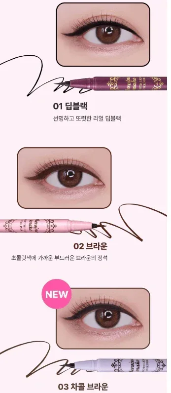 Kiss Me - Heroine Make Smooth Liquid Eye Liner In 1+1 - 3 Colors - Image 5