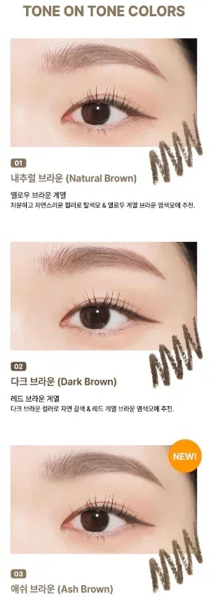 Kiss Me - Tone on Tone Mood Perfectly Shaped Brows - 3 Colors - Image 4