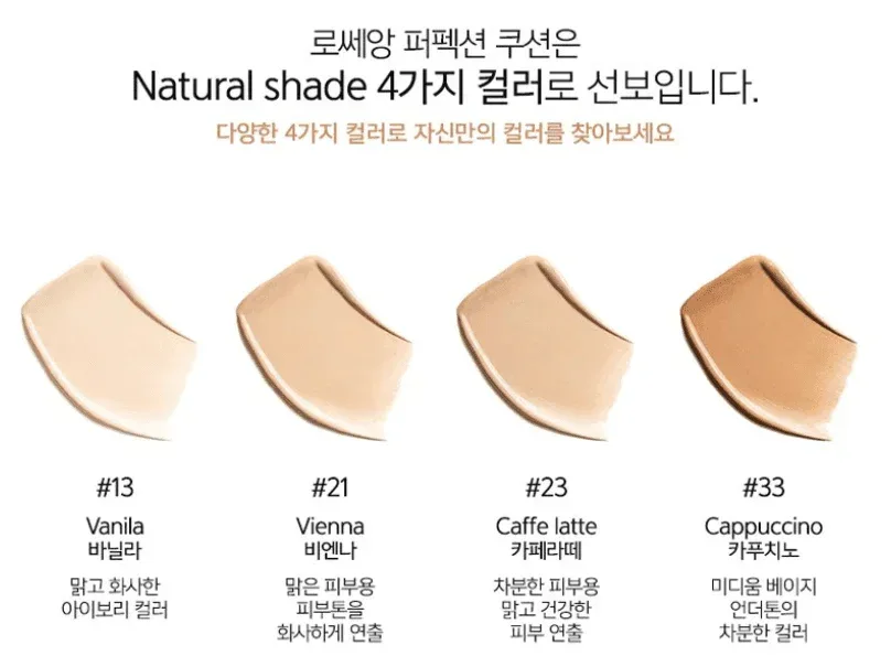 Locean - I'm Perfection Cushion SPF33 PA++ 4 Colors - Image 3