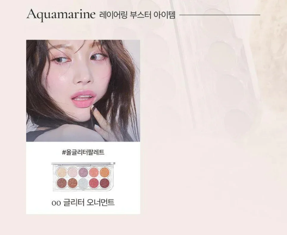 Lummir - Light On Eye Shadow Pallete - Image 5