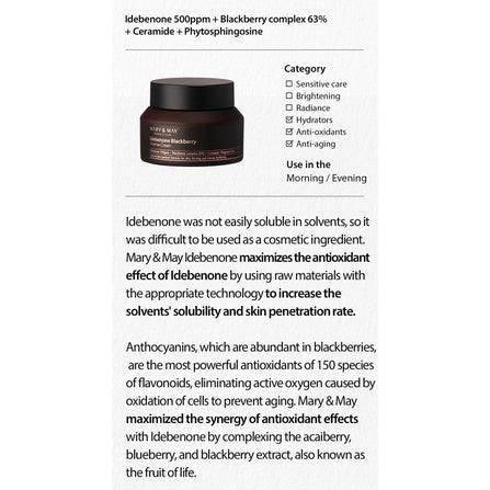Mary&May Idebenone Blackberry Intense Cream 70g - Image 6