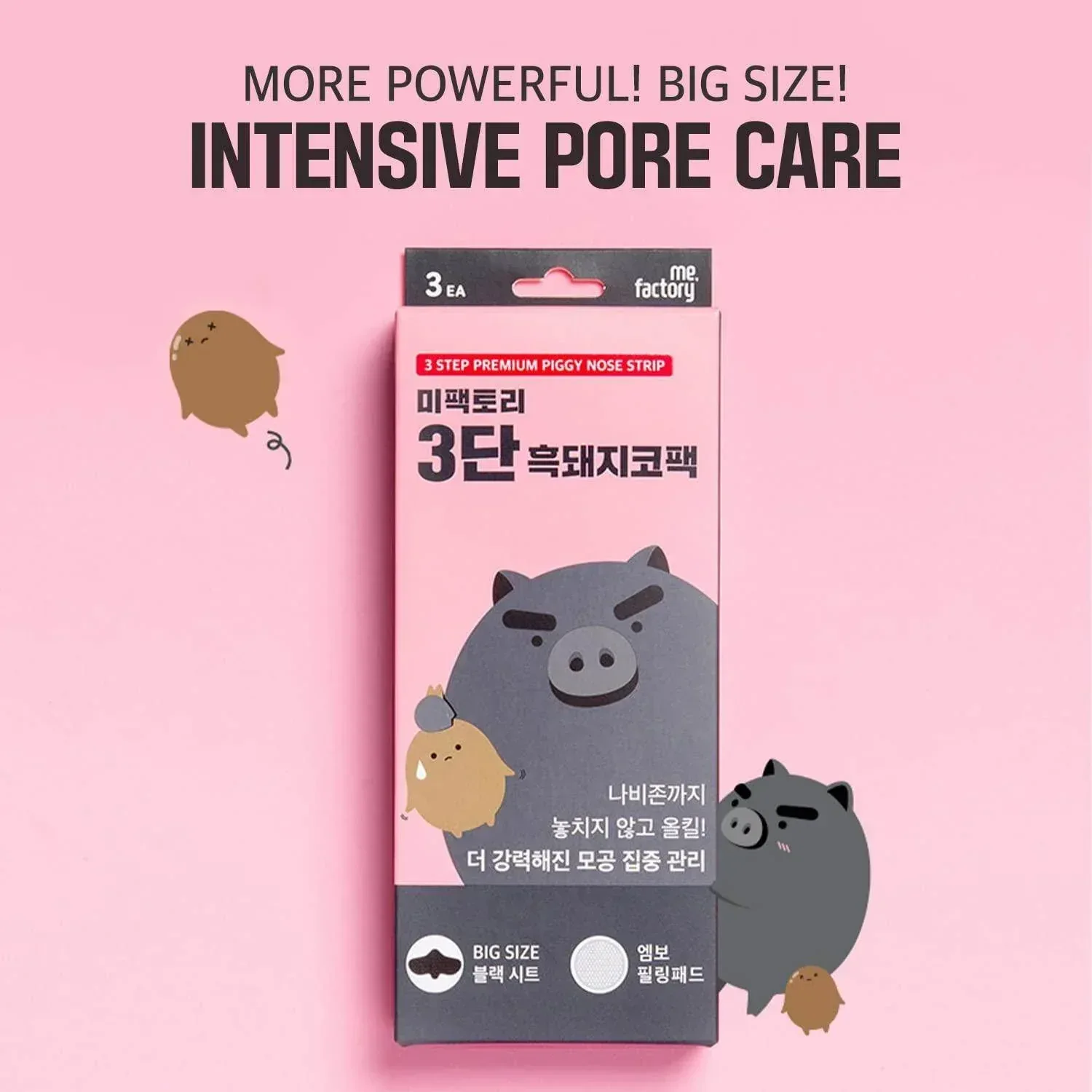 Me Factory - 3 Step Premium Piggy Nose Strip 3 - Image 2