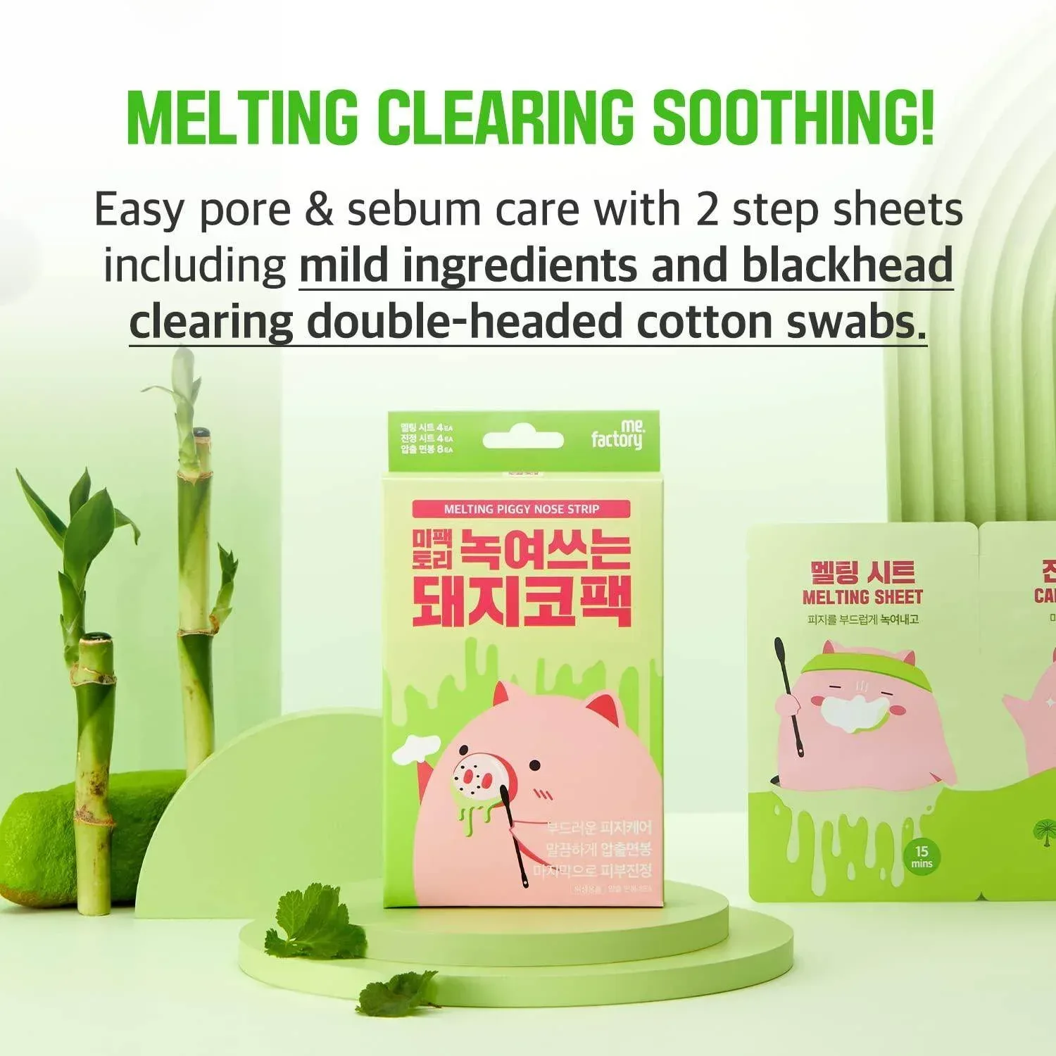 Me Factory - Melting Piggy Nose Strip 4pcs - Image 2