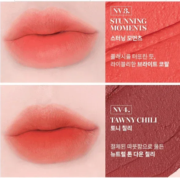 Merzy - Nude Veil Lipstick - 5 Colors - Image 3