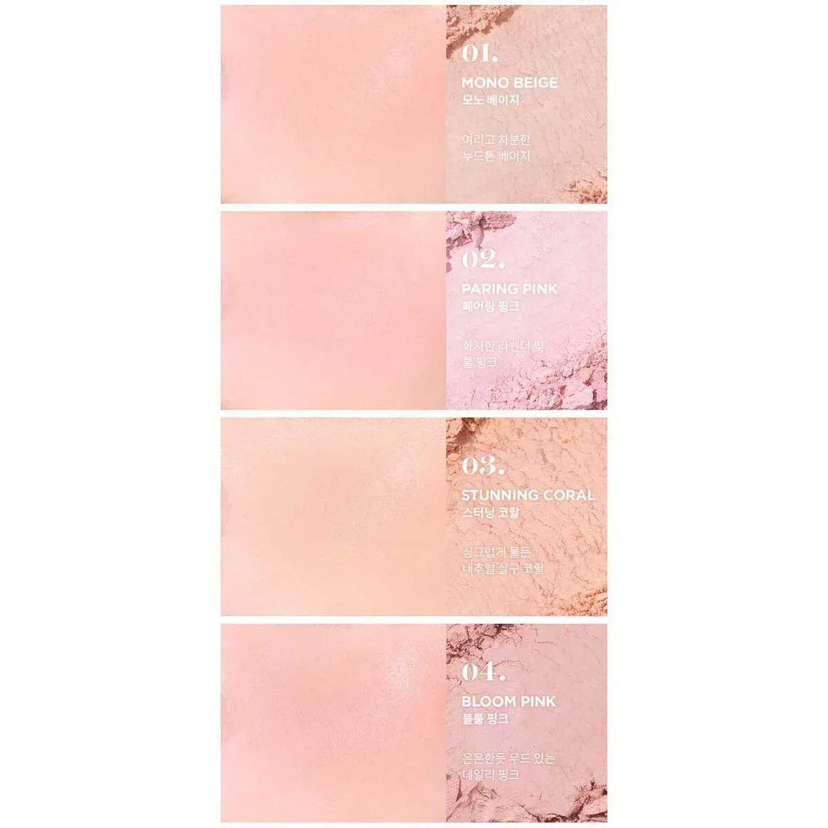 Merzy - Porcelain Cheek Blusher - 4 Colors - Image 3