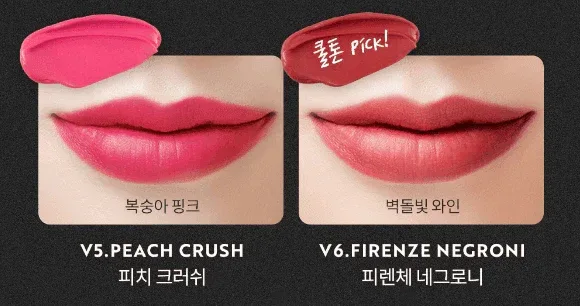 Merzy - The First Velvet Tint - 8 Colors - Image 4