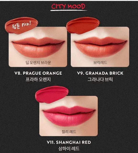 Merzy - The First Velvet Tint - 8 Colors - Image 5