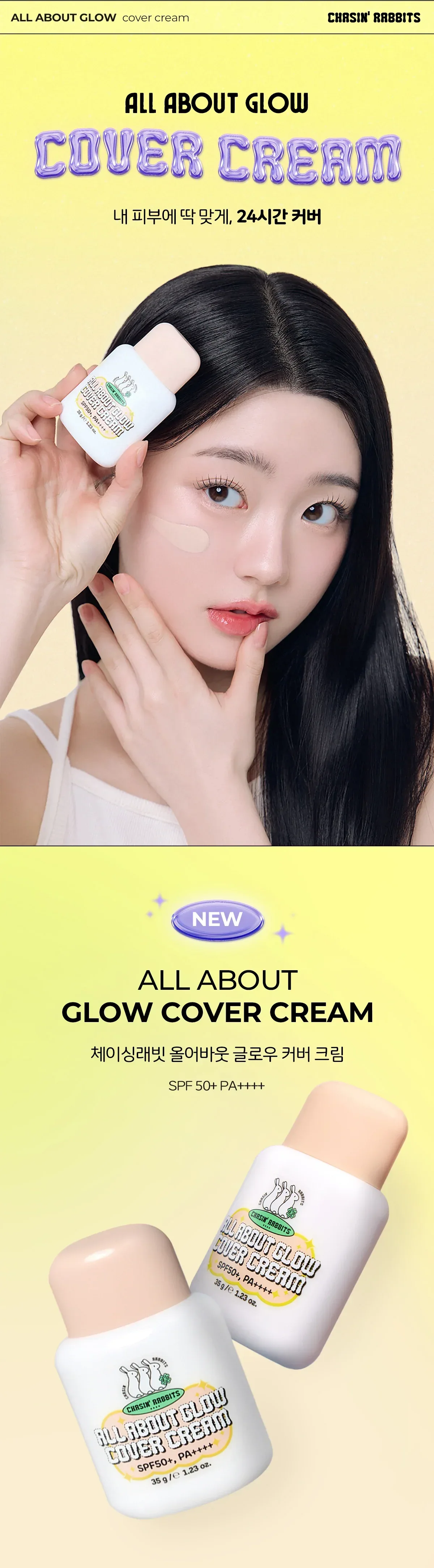 Nonoer - All About Glow Cover SPF50+ PA++++ 35g - Image 2
