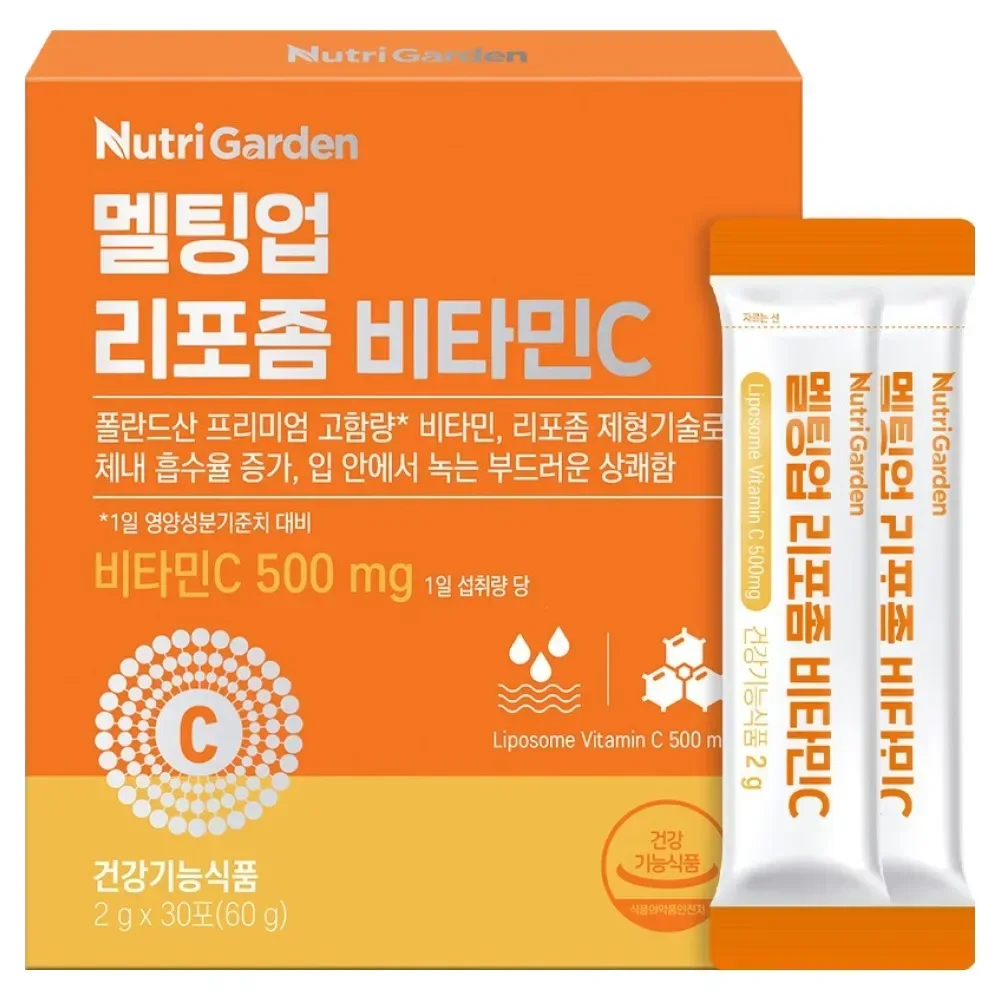 Nutrigarden - Melting Up Liposome Vitamin C
