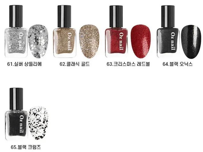 OZ Nail - Bling Bling Pearl and Glitter Nail Color - 22 Colors - Image 4