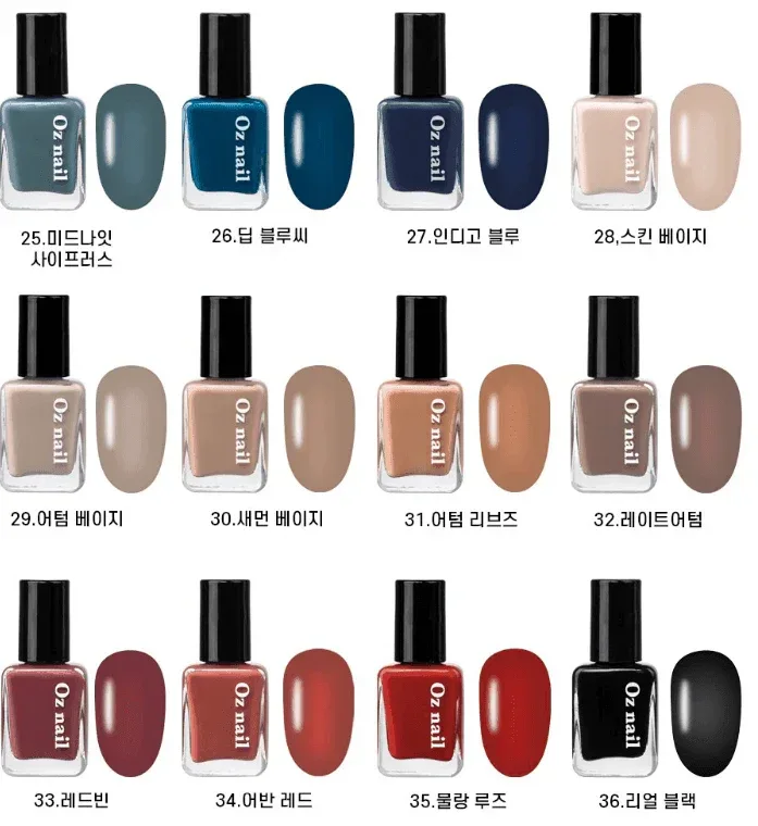 Oz Nail - Shine Mood Nail Color  - 33 colors - Image 6
