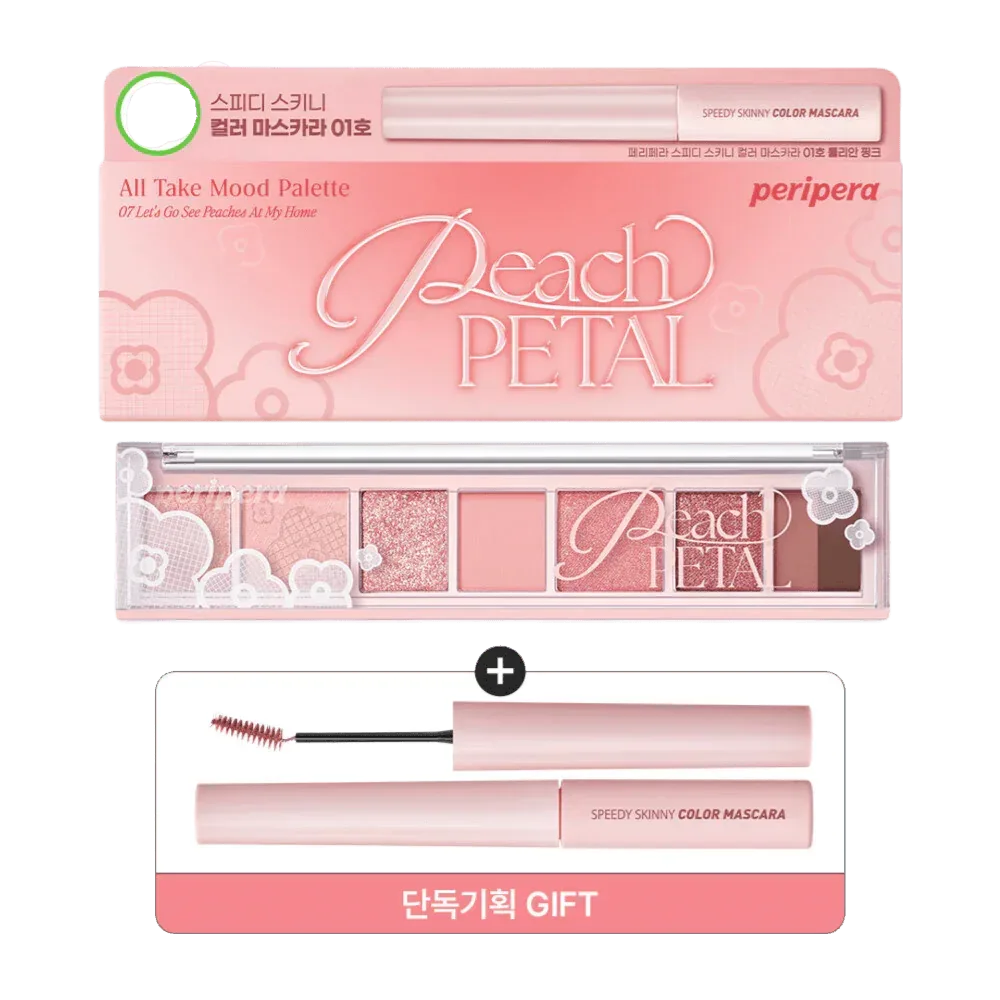 Peripera - All Take Mood Palette New Set - 2 Colors