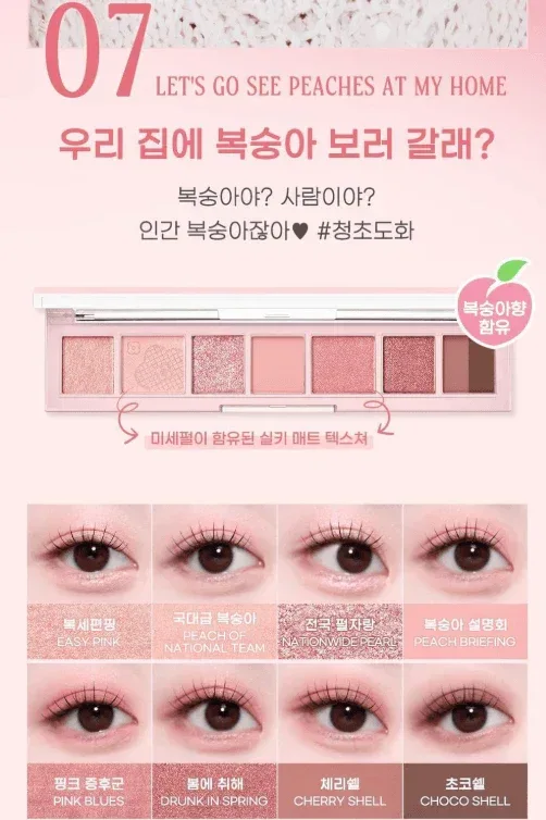 Peripera - All Take Mood Palette New Set - 2 Colors - Image 4