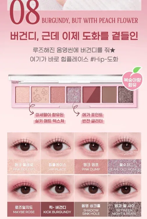 Peripera - All Take Mood Palette New Set - 2 Colors - Image 5