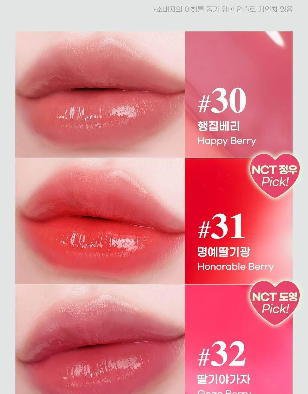 Peripera - Ink Mute Glowy Tint New Set - 7 Colors - Image 2