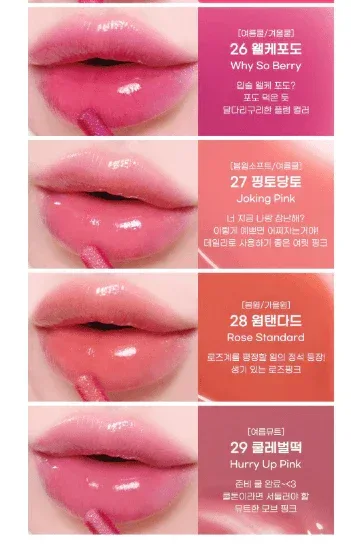 Peripera - Ink Mute Glowy Tint New Set - 7 Colors - Image 3