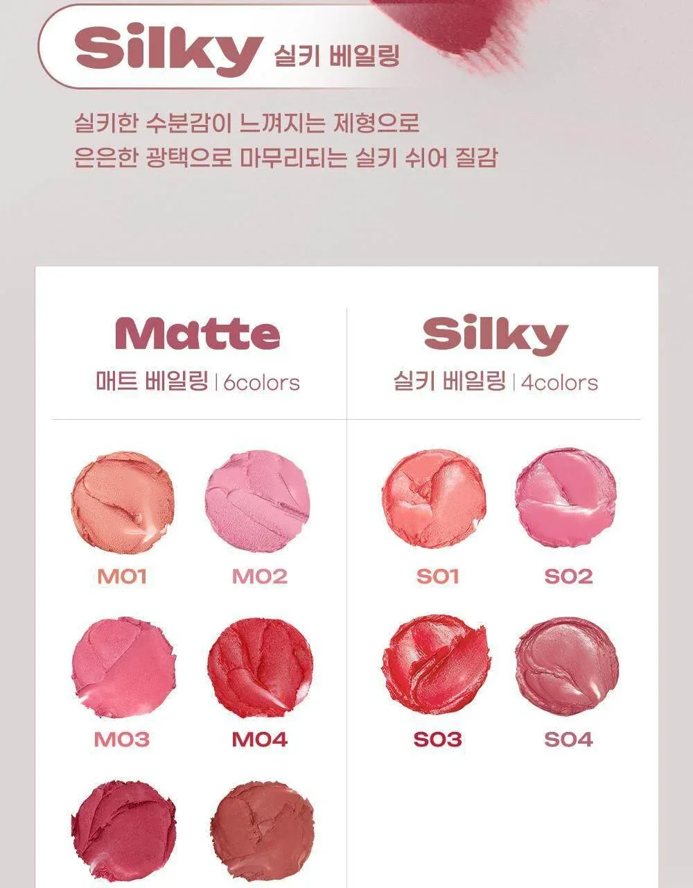 Peripera - Slip On My Lip - 10 Colors - Image 3