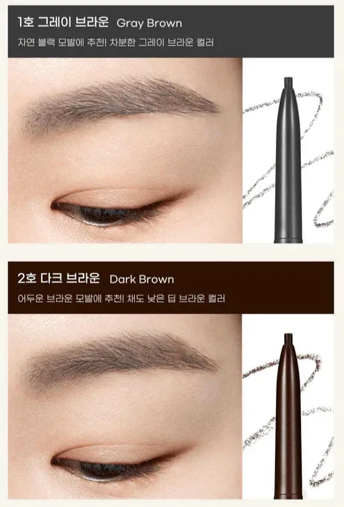 Peripera - Speedy Skinny Brow 0.05g - 6 Colors - Image 4