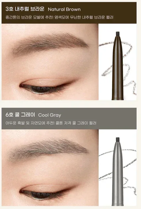 Peripera - Speedy Skinny Brow 0.05g - 6 Colors - Image 5