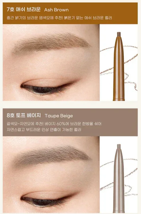 Peripera - Speedy Skinny Brow 0.05g - 6 Colors - Image 6