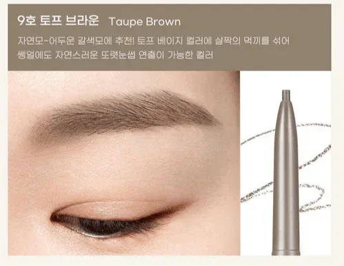 Peripera - Speedy Skinny Brow 0.05g - 6 Colors - Image 7