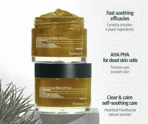 Pyunkang Yul - Calming Relief Gel Wash Off Pack 100g - Image 3