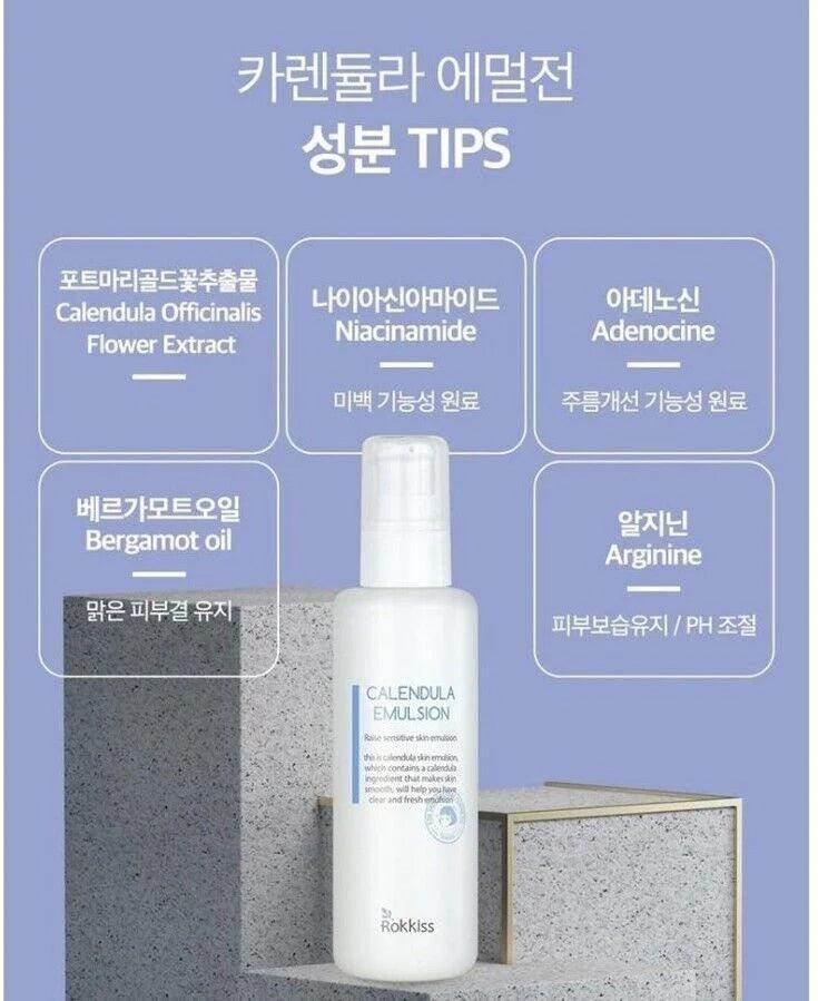 Rokkiss - Calendula Skin Toner 150ml + Calendula Emulsion 150ml Set - Image 3
